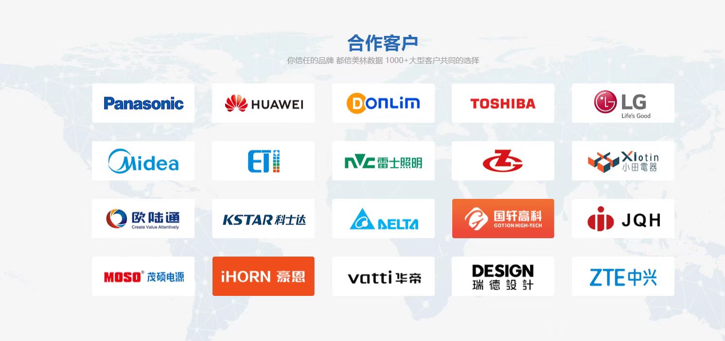 合作客户.jpg